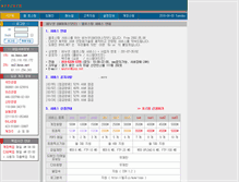 Tablet Screenshot of byus.net